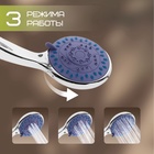 Смеситель для душа ZEIN Z3725, двухвентильный, лейка 3 режима, шланг 150 см, хром - Фото 7