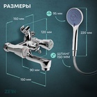 Смеситель для ванны ZEIN Z3727, двухвентильный, излив 10 см, лейка 3 режима, хром - Фото 3