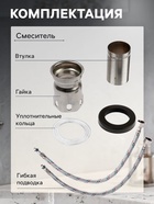 Смеситель для раковины ZEIN Z3759, однорычажный, высота излива 9 см, графит - фото 808637225