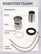 Смеситель для раковины ZEIN Z3768, однорычажный, высота излива 9.5 см, графит - фото 808637228