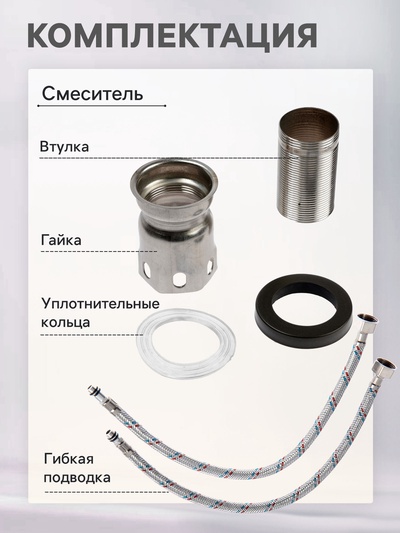 Смеситель для раковины ZEIN Z3768, однорычажный, высота излива 9.5 см, графит