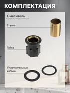 Смеситель для раковины ZEIN Z3832, однорычажный, высота излива 12 см, хром - фото 808637237