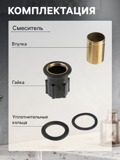 Смеситель для раковины ZEIN Z3832, однорычажный, высота излива 12 см, хром