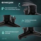 Смеситель для ванны ZEIN Z3838, однорычажный, душевой набор, лейка 5 режимов, черный - фото 25995533