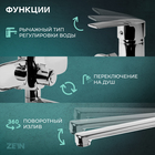 Смеситель для ванны ZEIN Z3847, однорычажный, излив 30 см, душевой набор, лейка 5 реж, хром 9932155 - фото 16582039 Смеситель для ванны ZEIN Z3847, однорычажный, излив 30 см, душевой набор, лейка 5 реж, хром 9932155 - фото 16582039