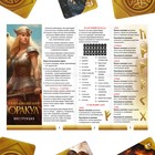 Оракул Скандинавский «Руны Старшего Футарка», 25 карт (6×9 см), 16+ - Фото 3