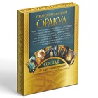 Оракул Скандинавский «Руны Старшего Футарка», 25 карт (6×9 см), 16+ - Фото 6