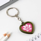 Брелок для ключей с местом под фото My beloved pet, 8×3 см - Фото 6