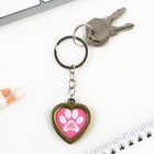 Брелок для ключей с местом под фото My beloved pet, 8×3 см - Фото 7