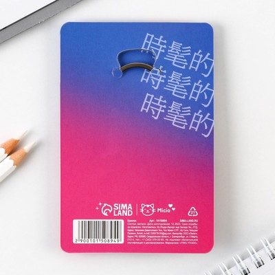 Брелок с местом под фото «Аниме», 8 х 3 см