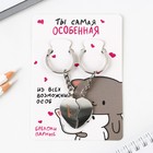 Брелок для ключей парный, «Ты самая особнная», металл, 8 х 3 см - Фото 3
