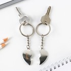 Брелок для ключей парный, «Ты самая особнная», металл, 8 х 3 см - Фото 8