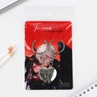 Брелок для ключей парный, «Ты моя половинка», металл, 8 х 3 см - Фото 10