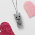 Кулон детский «Выбражулька» котёнок, цвет серый в серебре - фото 321417719