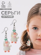 Серьги детские Выбражулька «Гусь», цветные - Фото 1