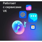 Умная колонка VK Капсула мини (MRC02BL), голосовой помощник Маруся, 5Вт, Wi-Fi, BT 4.2, синяя - Фото 11