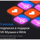 Умная колонка VK Капсула  мини (MRC02BL), голосовой помощник Маруся,5Вт,Wi-Fi, BT4.2, синяя - фото 9638062