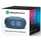 Умная колонка VK Капсула мини (MRC02BL), голосовой помощник Маруся, 5Вт, Wi-Fi, BT 4.2, синяя - Фото 14