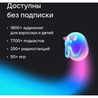 Умная колонка VK Капсула мини (MRC02BL), голосовой помощник Маруся, 5Вт, Wi-Fi, BT 4.2, синяя - Фото 10