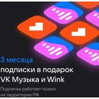 Умная колонка VK Капсула  мини (MRC02PI),голосовой помощник Маруся,5Вт,Wi-Fi, BT4.2,розовая - фото 9638078