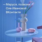 Умная колонка VK Капсула мини (MRC02PI), голосовой помощник Маруся, 5Вт, Wi-Fi, BT 4.2, розовая - Фото 5