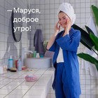 Умная колонка VK Капсула мини (MRC02PI), голосовой помощник Маруся, 5Вт, Wi-Fi, BT 4.2, розовая - Фото 6