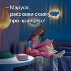 Умная колонка VK Капсула мини (MRC02PI), голосовой помощник Маруся, 5Вт, Wi-Fi, BT 4.2, розовая - Фото 9