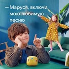 Умная колонка VK Нео (VKSP11YL), голосовой помощник Маруся, 5Вт, Wi-Fi, BT 5.0, желтая - Фото 6