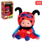 Пупс коллекционный «Крошики: Багги», в костюме леди божьей коровки, 19 см - Фото 2