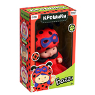 Пупс коллекционный «Крошики: Багги», в костюме леди божьей коровки, 19 см - Фото 5