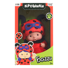 Пупс коллекционный «Крошики: Багги», в костюме леди божьей коровки, 19 см - Фото 6