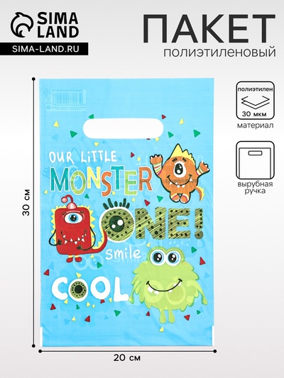 Пакет «Монстры», полиэтиленовый с вырубной ручкой, 20×30 см, 30 мкм