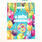 Пакет «Тусовка», полиэтиленовый с вырубной ручкой, 30×40 см, 60 мкм - Фото 2