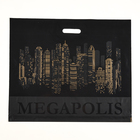 Пакет "Мегаполис" черная, полиэтиленовый с вырубной ручкой, 60х50 см, 70 мкм - фото 321417958