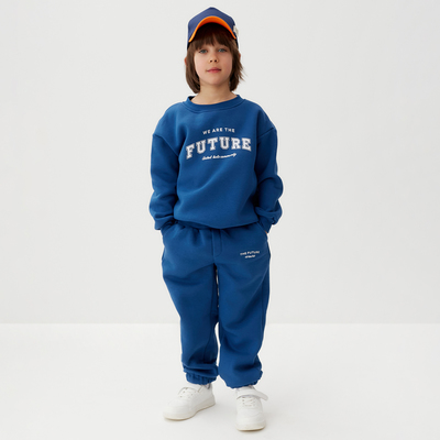 Костюм детский (толстовка и брюки) KAFTAN: Future, синий, размер 30 (98-104 см)