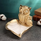 Подставка для мелочей "Совушки" бронза, 15х24х12см - фото 23899584