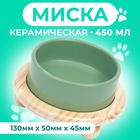 Миска, 300 мл, 13×5 см, на подставке, керамика, серо-зелёная - Фото 8