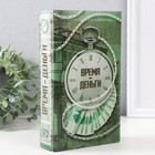 Сейф-книга дерево кожзам "Время - деньги" 3D тиснение 21х13х5 см - фото 321418196