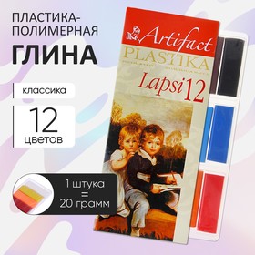 Набор пластика - полимерная глина, LAPSI, 12 цветов по 20 г 1075473