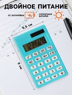 Калькулятор настольный KK-268A, 8-разрядный, МИКС - Фото 3