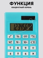 Калькулятор настольный KK-268A, 8-разрядный, МИКС - Фото 4