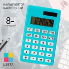Калькулятор настольный KK-268A, 8-разрядный, МИКС - Фото 2