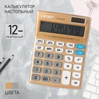 Калькулятор настольный CT-812N, 12-разрядный, микс 9670060 - фото 4143586