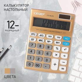 Калькулятор настольный CT-812N, 12-разрядный, микс 9670060