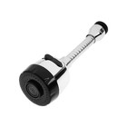 Аэратор ZEIN, регулировка потока, на гибком шланге, 150 мм, 2 режима, пластик, хром/черный - Фото 6