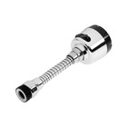 Аэратор ZEIN, регулировка потока, на гибком шланге, 150 мм, 2 режима, пластик, хром/черный - Фото 7