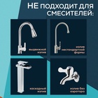 Аэратор ZEIN, регулировка потока, на гибком шланге, 170 мм, 2 режима, пластик, хром/черный - Фото 5