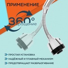 Аэратор ZEIN, регулировка потока, на гибком шланге, 170 мм, 2 режима, пластик, хром/черный - Фото 2