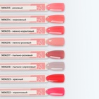 Полигель для наращивания, трехфазный, 15 мл, LED/UV, розовый (17) - Фото 6