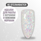 Полигель для наращивания, с блёстками, трехфазный, 15 мл, LED/UV, белый (61) - Фото 2